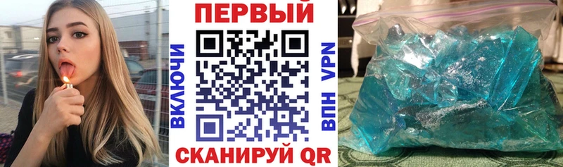 Купить закладки  Звенигород  Амфетамин Premium 