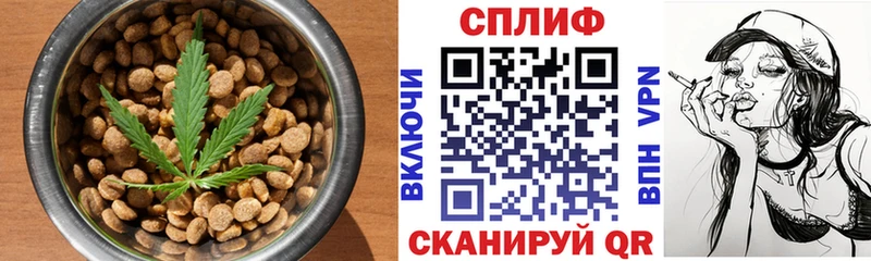Еда ТГК марихуана  Купить где  Звенигород 