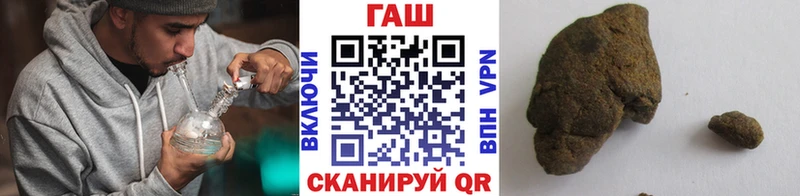 Купить где  Звенигород  Гашиш ice o lator 