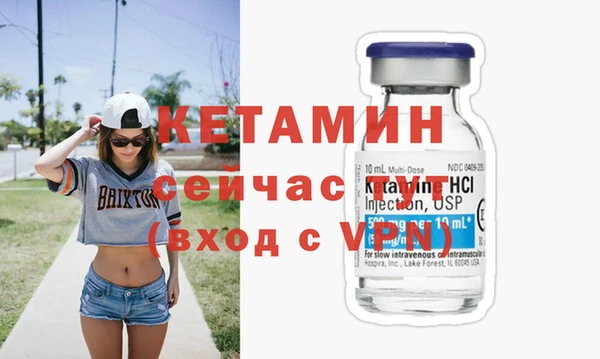 гидра Заволжье