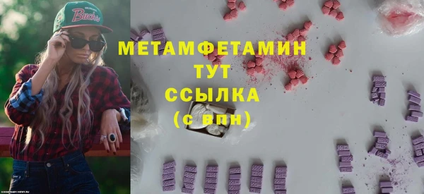 меф Заволжск