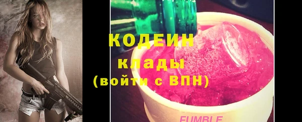 гидра Заволжье