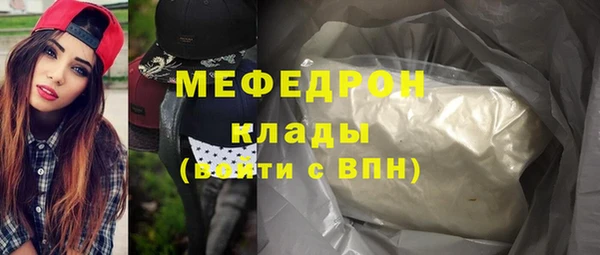меф Заволжск