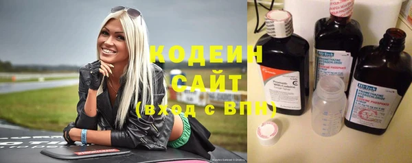 меф Заволжск