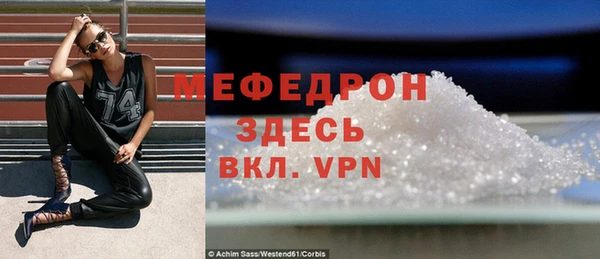 гидра Заволжье