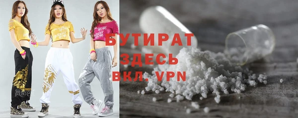 меф Заволжск