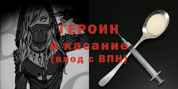 PSILOCYBIN Заводоуковск