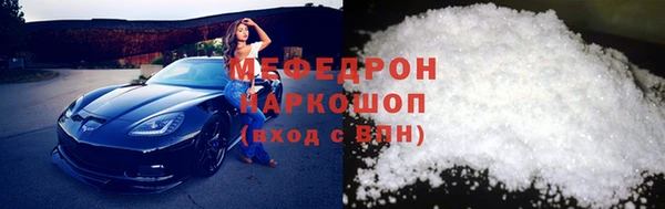 гидра Заволжье