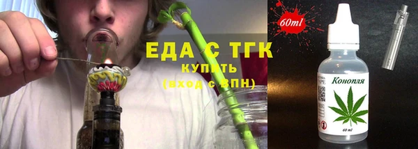 гидра Заволжье