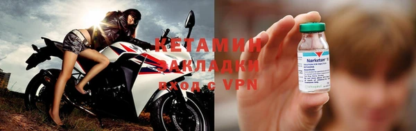 гидра Заволжье