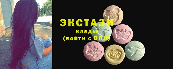 PSILOCYBIN Заводоуковск