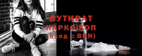 меф Заволжск