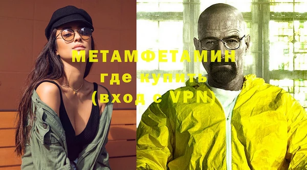 гидра Заволжье