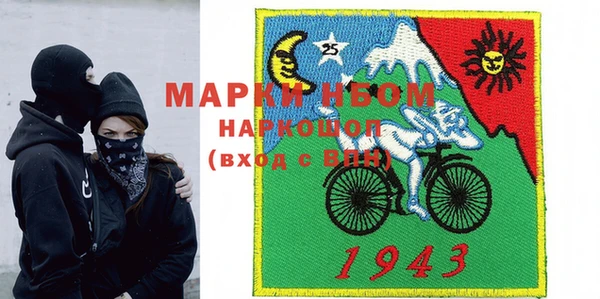 меф Заволжск