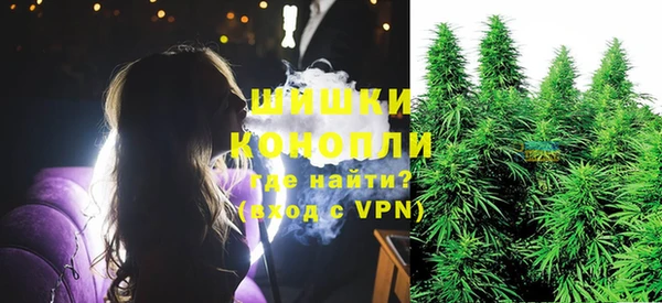 меф Заволжск