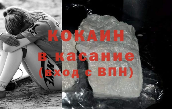 гидра Заволжье