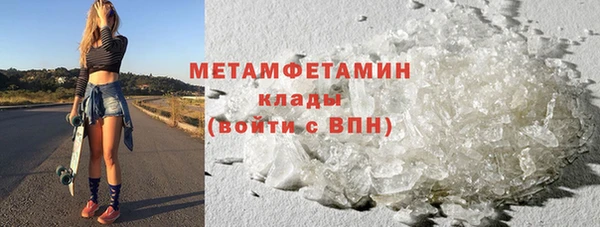 гидра Заволжье