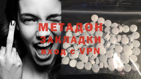 меф Заволжск