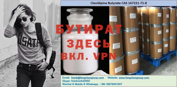 PSILOCYBIN Заводоуковск