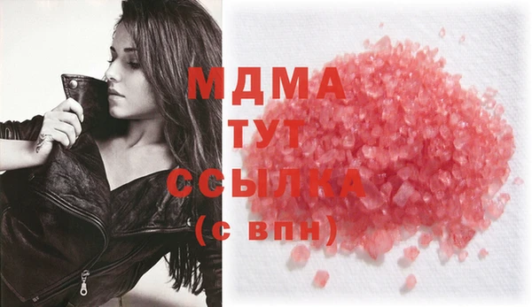 меф Заволжск