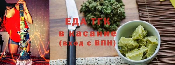 меф Заволжск