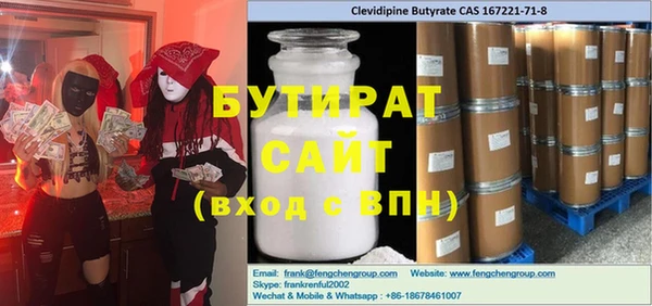 PSILOCYBIN Заводоуковск