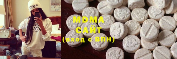 меф Заволжск
