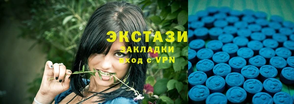 гидра Заволжье