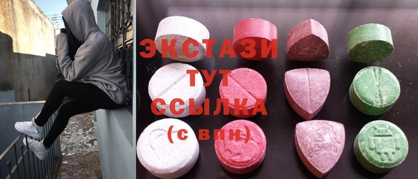 меф Заволжск