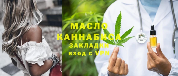 меф Заволжск