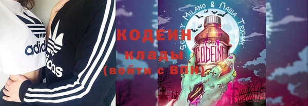 меф Заволжск