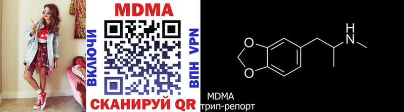 MDMA crystal  Купить закладки  Звенигород 