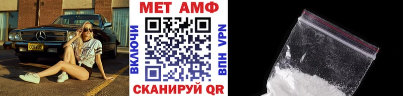 Купить где  Звенигород  МЕТАМФЕТАМИН Methamphetamine 