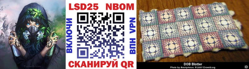 Марки N-bome 1500мкг  Купить где  Звенигород 